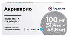 Купить акриварио, таблетки покрытые пленочной оболочкой 100мг (51,4мг+48,6мг) 30шт в Балахне