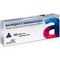 Купить валидол с изомальтом, таблетки подъязычные 60мг, 10 шт в Балахне