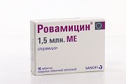 Купить ровамицин, таблетки, покрытые пленочной оболочкой 1,5млн ме, 16 шт в Балахне