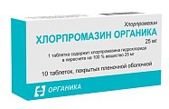 Купить хлорпромазин органика, таблетки, покрытые пленочной оболочкой 25мг, 10шт в Балахне