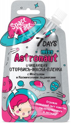 Купить 7 days оторвись-маска-пленка miss astronaut с ментолом и космическими льдинками, 20г в Балахне