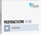 Купить розувастатин, таблетки, покрытые пленочной оболочкой 10мг, 30 шт в Балахне