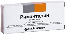 Купить римантадин, таблетки 50мг 20 шт в Балахне