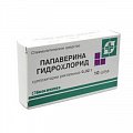 Купить папаверин, суппозитории ректальные 20мг, 10 шт в Балахне