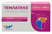 Купить темлатенз, таблетки 12,5мг+80мг 30шт в Балахне