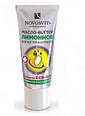 Купить novosvit (новосвит) масло-butter активатор роста ногтей лимон, 20мл в Балахне