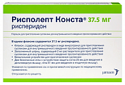 Купить рисполепт-конста, порошок для приготовления суспензии для внутримышечного введения пролонгированного действия 37,5мг, фл в Балахне