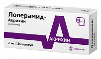 Купить лоперамид-акрихин, капсулы 2мг, 20 шт в Балахне