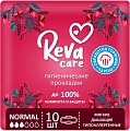 Купить reva care (рева кеа) прокладки гигиенические, normal 10шт в Балахне