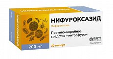 Купить нифуроксазид, капсулы 200 мг, 30 шт в Балахне