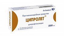Купить ципролет, таблетки, покрытые пленочной оболочкой 250мг, 10 шт в Балахне