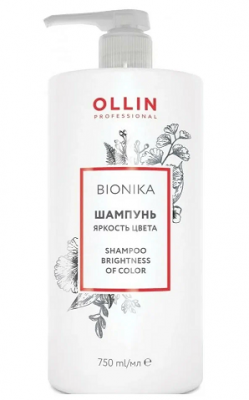 Купить ollin prof bionika (оллин) шампунь для окрашенных волос яркость цвета, 750мл в Балахне