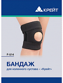 Купить бандаж для коленного сустава крейт f-514, черный, размер 5 в Балахне
