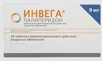 Купить инвега, таблетки пролонгированного действия, покрытые оболочкой 9мг, 28 шт в Балахне