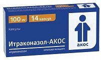 Купить итраконазол, капсулы 100мг, 14 шт в Балахне