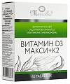 Купить витамин д3 макси+к2 мирролла, таблетки 60шт бад в Балахне