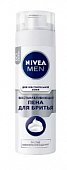 Купить nivea (нивея) для мужчин пена для бритья восстановливающий для чувствительной кожи, 200мл в Балахне