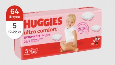 Купить huggies (хаггис) подгузники ультра комфорт для девочек 12-22кг 64шт в Балахне