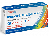 Купить фексофенадин-сз, таблетки покрытые пленочной оболочкой 180мг 10шт от аллергии в Балахне