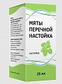 Купить мята перечная настойка, флакон 25мл в Балахне