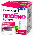 Купить vivo (виво) закваска для пробио йогурта, пакетики 0,5г, 4 шт в Балахне