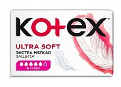 Купить kotex ultra soft (котекс) прокладки супер 8шт в Балахне