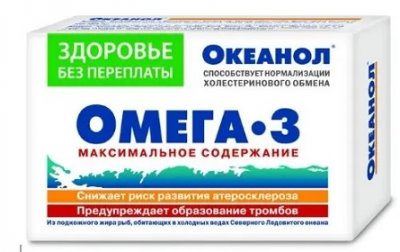 Купить океанол, капс №30_бад (стратегия здоровья нпп, россия) в Балахне