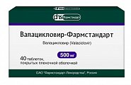 Купить валацикловир-фармстандарт, таблетки покрытые пленочной оболочкой 500мг, 40 шт в Балахне