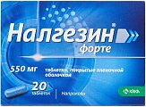 Купить налгезин форте, таблетки покрытые оболочкой 550мг, 20шт в Балахне