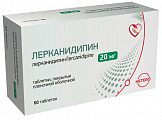 Купить лерканидипин, таблетки, покрытые пленочной оболочкой,  20мг, 60 шт в Балахне