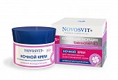 Купить novosvit (новосвит) крем ночной для интенсивного разглаживания кожи, 50мл в Балахне