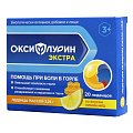 Купить оксифлурин экстра леденцы с 3-х лет лимон-мед №20 бад в Балахне