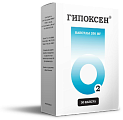 Купить гипоксен, капсулы 250мг, 30 шт в Балахне