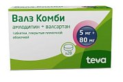 Купить валз комби, таблетки, покрытые пленочной оболочкой 5мг+80мг, 28 шт в Балахне