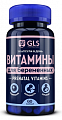Купить gls (глс) витамины для беременных, капсулы массой 500мг, 60шт бад в Балахне