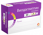 Купить вилдаглиптин, таблетки 50мг, 28шт в Балахне