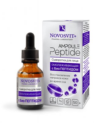 Купить novosvit (новосвит) ampoule peptide сыворотка для лица омолаживающая с биопептидом, 25мл в Балахне