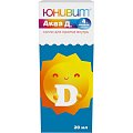 Купить юнивит аква д3, капли для приема внутрь 15000 ме/мл, флакон 20мл в Балахне