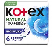 Купить kotex natural (котекс) прокладки ночные 6шт в Балахне