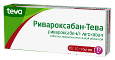 Купить ривароксабан -тева, таблетки покрытые пленочной оболочкой 10 мг, 30 шт в Балахне