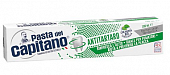 Купить pasta del сapitano (паста дель капитано) зубная паста от зубного камня для курящих, 100 мл в Балахне