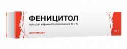 Купить феницитол, гель для наружного примения 0,1%, 50г от аллергии в Балахне