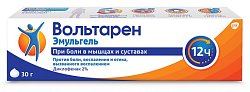 Купить вольтарен эмульгель, гель для наружного применения 2%, 30г в Балахне