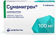 Купить сумамигрен, таблетки покрытые пленочной оболочкой 100мг, 6шт в Балахне