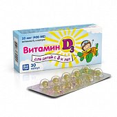 Купить витамин д3 400ме для детей, капсулы 200мг, 30 шт бад в Балахне