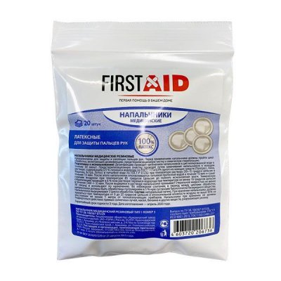 Купить напальчник медицинский резиновый first aid (ферстэйд), 20 шт в Балахне