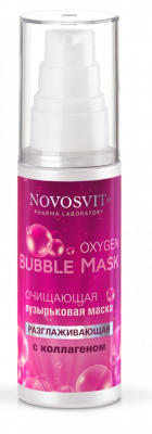 Купить novosvit (новосвит) oxygen bubble mask маска очищающая пузырьковая с коллагеном разглаживающая, 40мл в Балахне