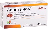 Купить леветинол, таблетки, покрытые пленочной оболочкой 1000мг, 30 шт в Балахне