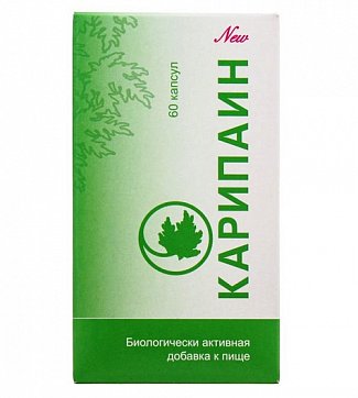 Карипаин, капсулы 700мг, 60шт БАД