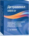 Купить детравенол, таблетки, покрытые пленочной оболочкой 1000мг, 18 шт в Балахне